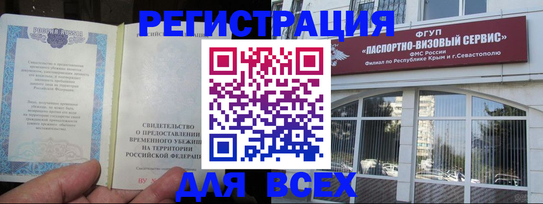 где прописаться в Клине