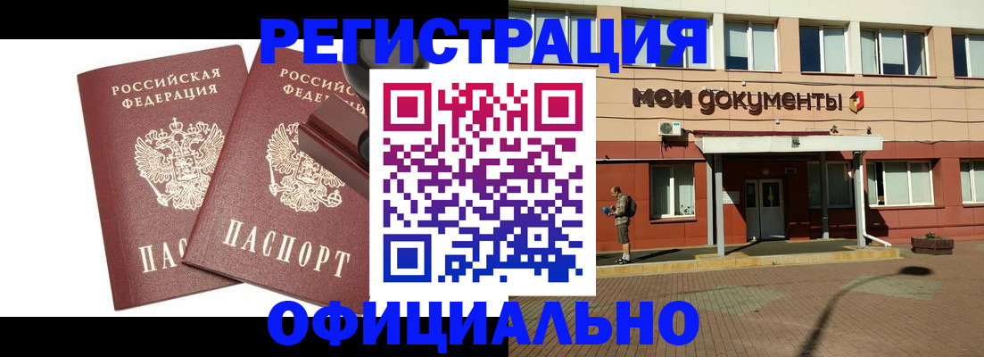 временная регистрация госуслуги в Клине